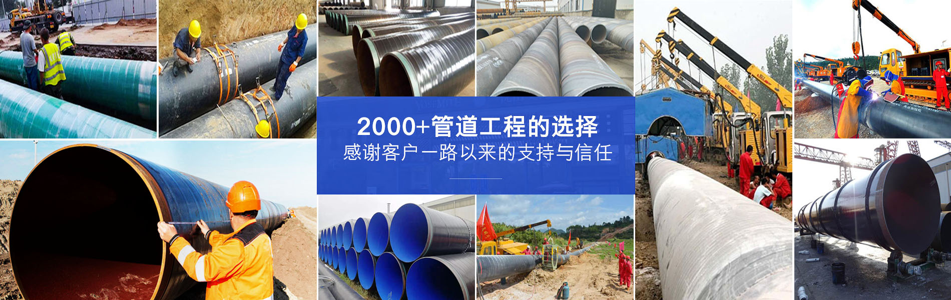 河北鑫益通管道设备有限公司