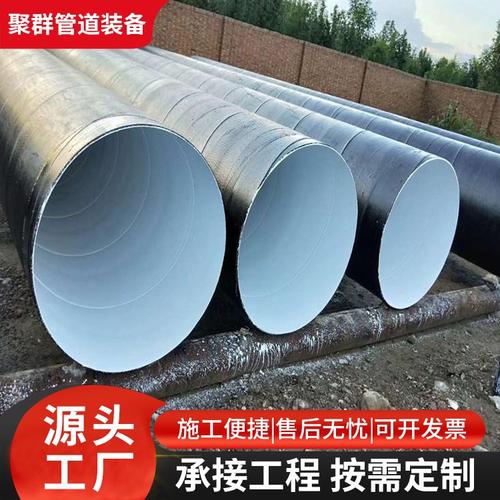 加强级刷漆3pe防腐钢管 内壁热涂塑ep防腐管 聚群支持定制