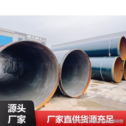 天津承插式加强级3pe防腐钢管厂家怎么选3个关键标准帮你避坑 工程