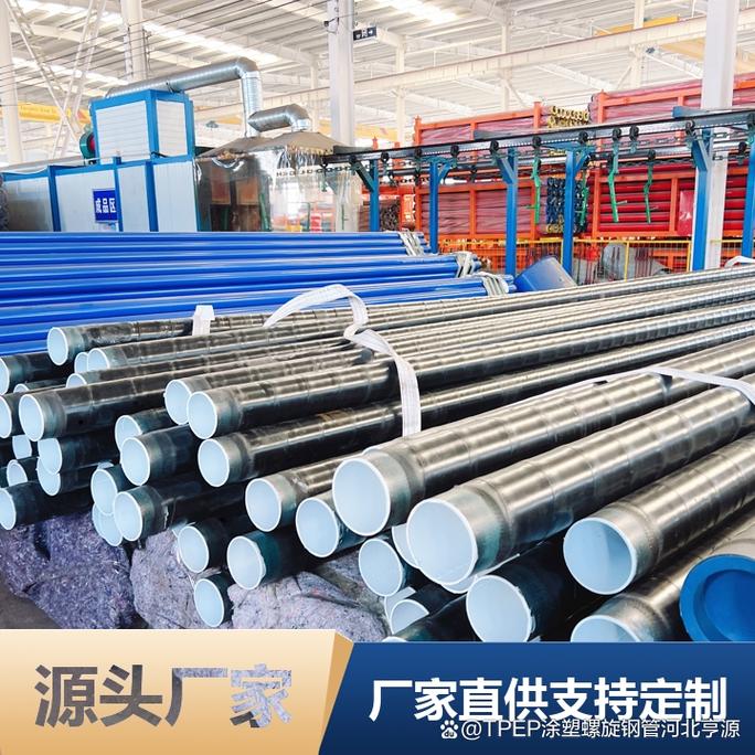 承插式3PE防腐钢管型号全解析 从规格到选型指南