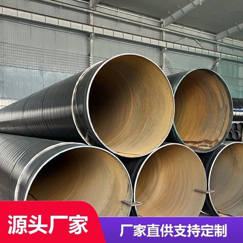 fbe3pe防腐钢管制造厂商